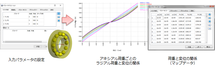 mesys のイメージ