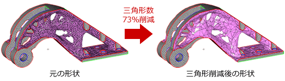 optishape のイメージ